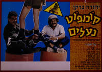 Smell and Smile (1985)